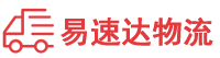 常德到蓬江区物流公司